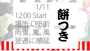 スクリーンショット（2015-01-05 19.23.20）