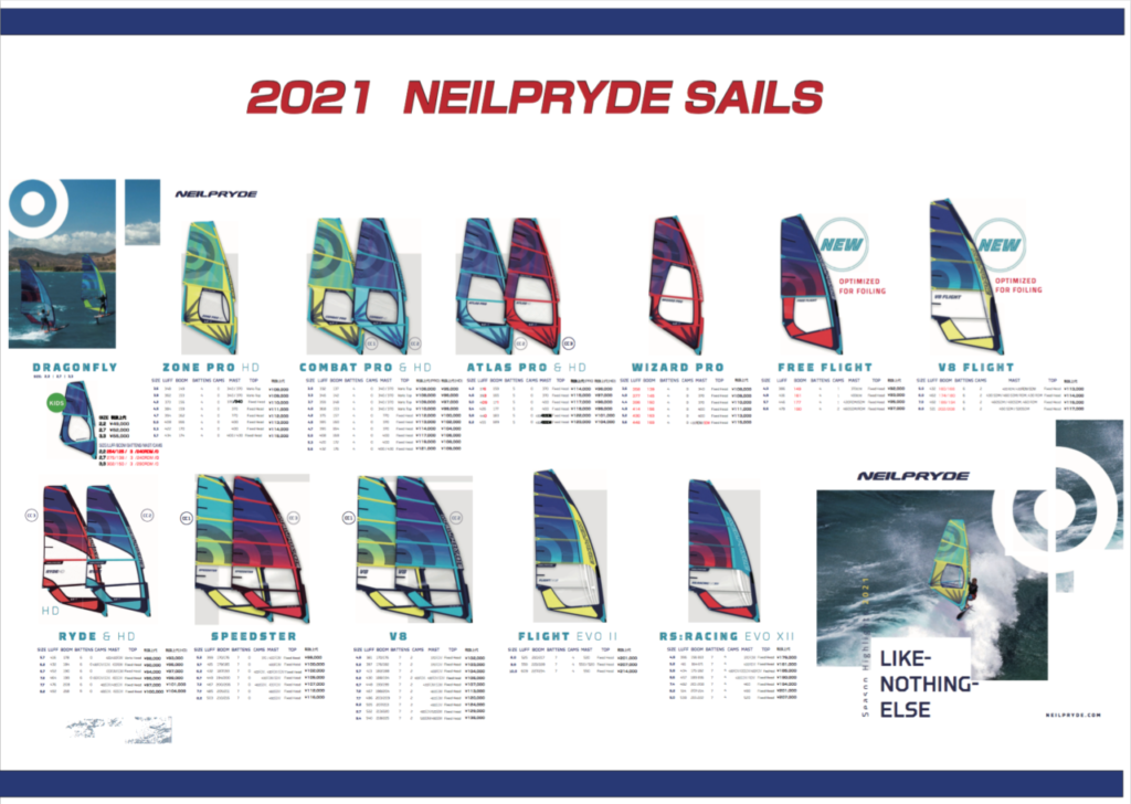 2021 Neil Pryde Sails｜鎌倉の老舗ウィンドサーフィンスクールなら 